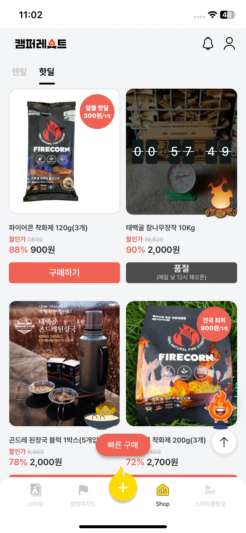 Test Image 32